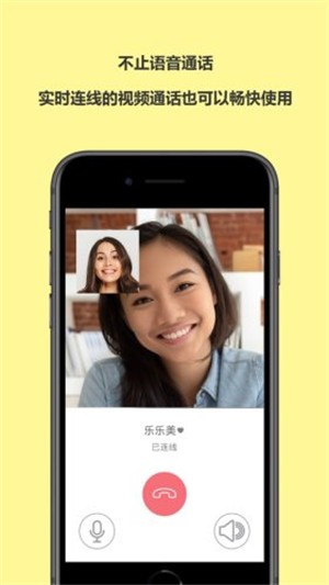 BeeeT ios去广告版截图4