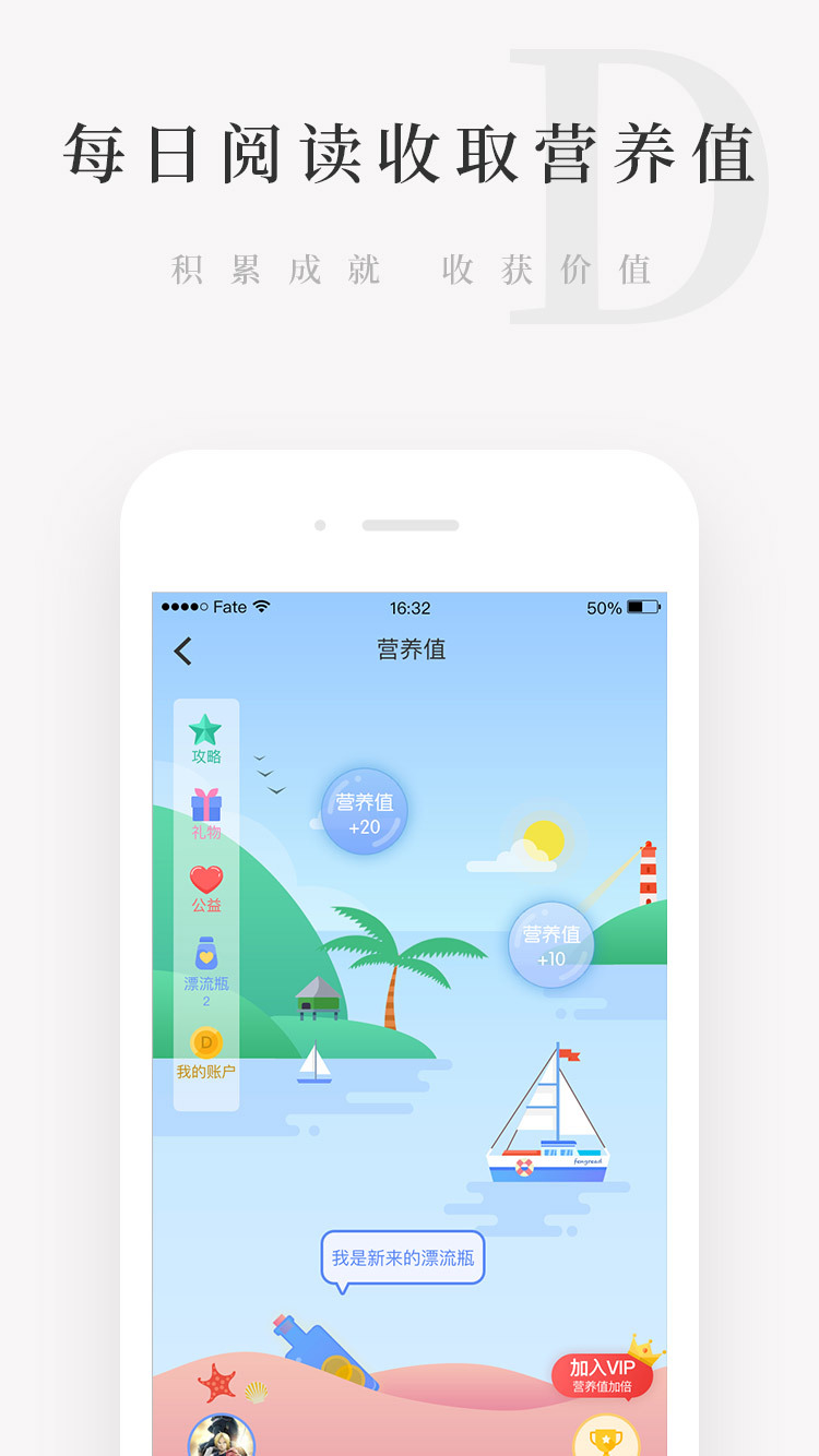 天天小读免费版截图4