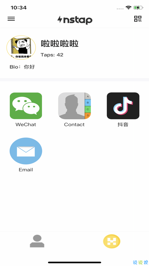 instap ios手机版截图2