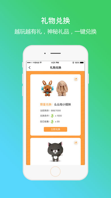 wasee ios免费版截图3