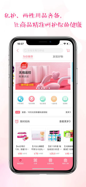 大姨妈月经期助手ios会员版截图4