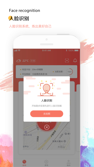 想炼ios免费版截图2