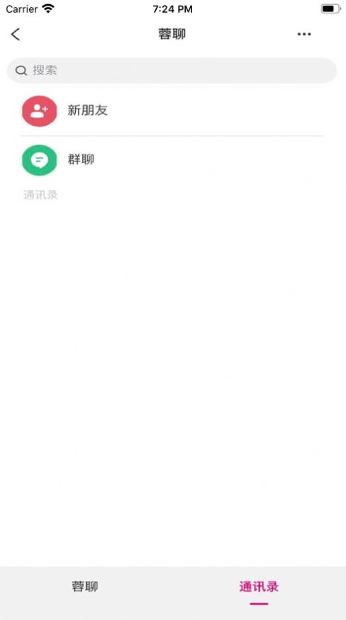 蜗牛商场ios会员版截图2