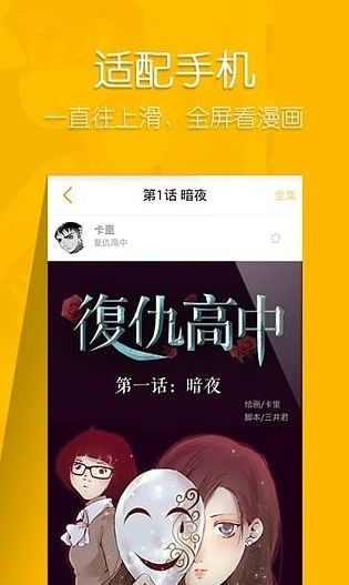 仓鼠阅读完整版截图2