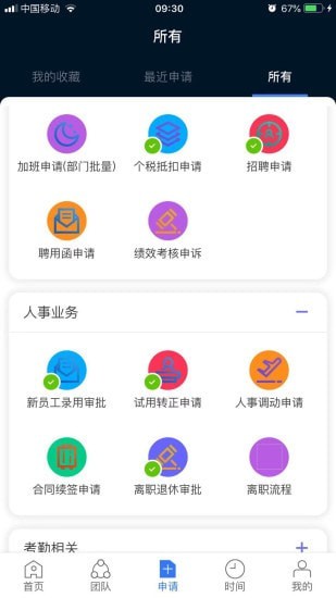 Kayang Plus 完整版截图2