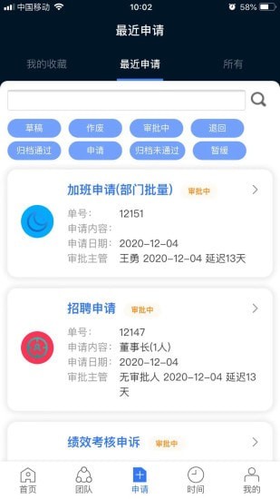 Kayang Plus 完整版截图3