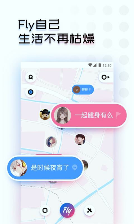 知更完整版截图3