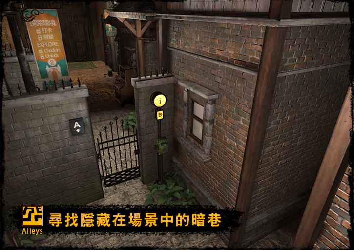 巷弄探险ios无限金币版截图6