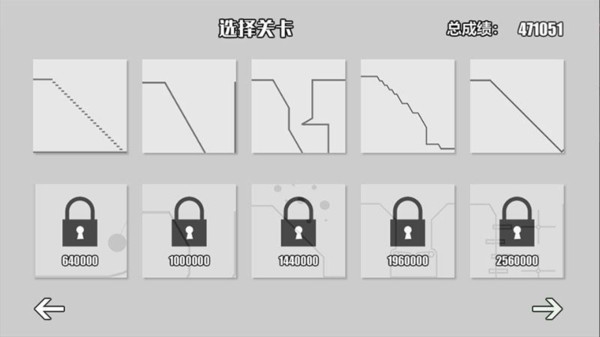 火柴人大破坏完整版截图3