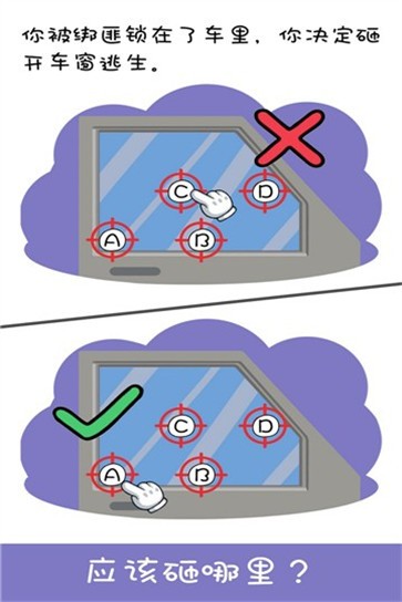 王牌大侦探福利版截图3