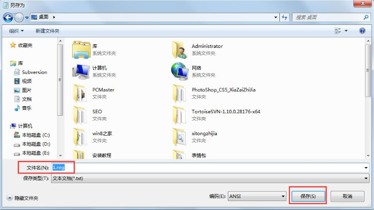 Win7怎么启动帮助和支持？ 