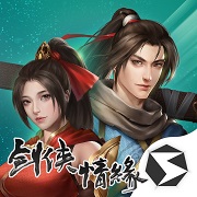 剑网1：归来ios精简版