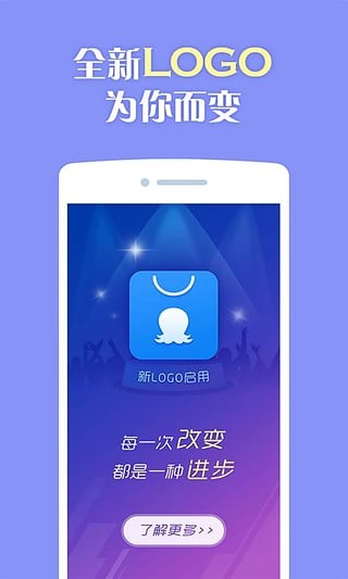 2345王牌手机助手免费版截图4