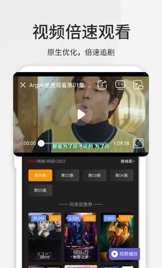 乐感浏览器会员版截图3