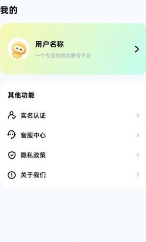 号估估免费版截图2