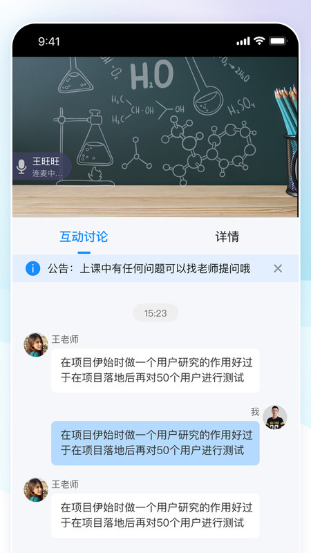 领航人杰软件免费版截图3