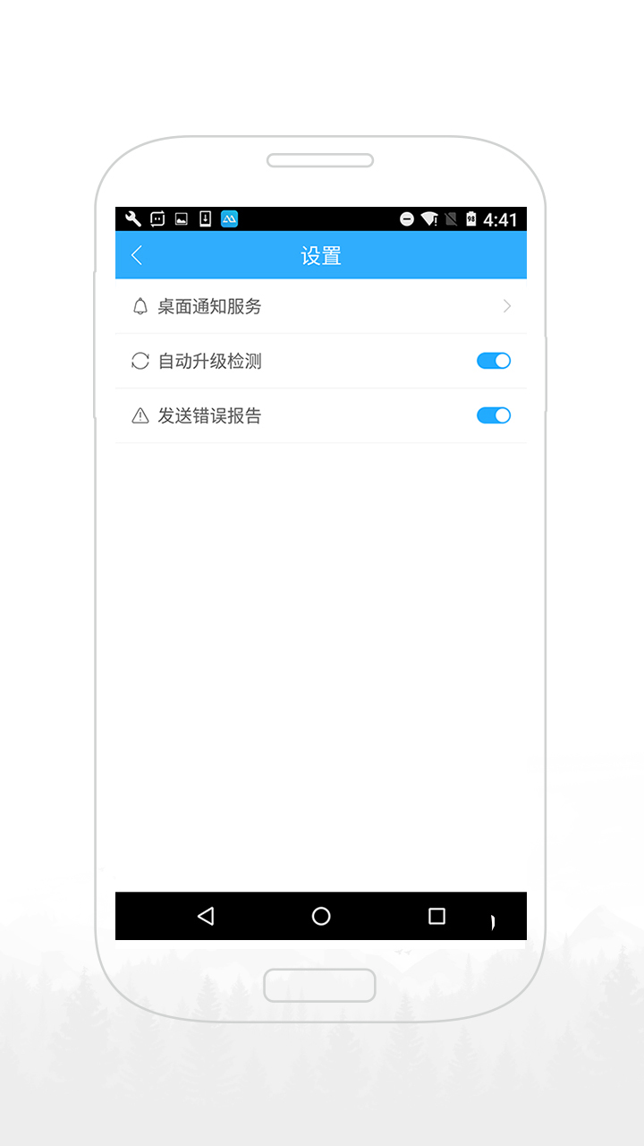 傲软投屏ios去广告版截图4