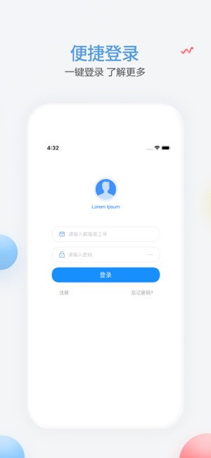 多多IM ios免费版截图4