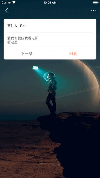 本色社区ios会员版截图4