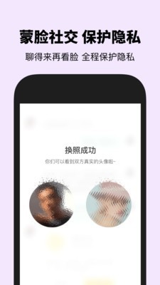 瞧瞧ios完整版截图2