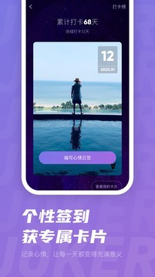 Joker Xue ios手机版截图3