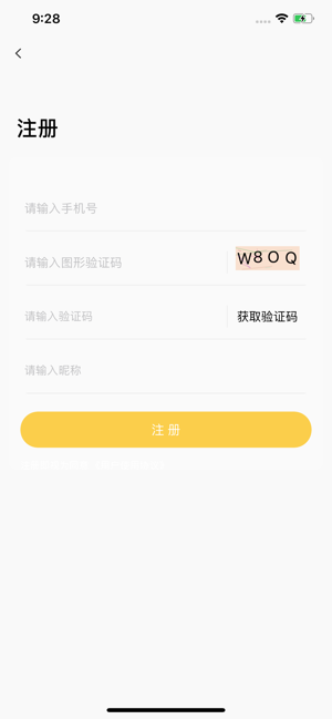 开心聊呗ios会员版截图2