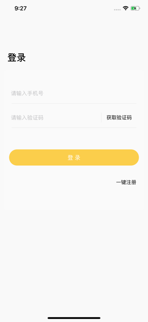 开心聊呗ios会员版截图4