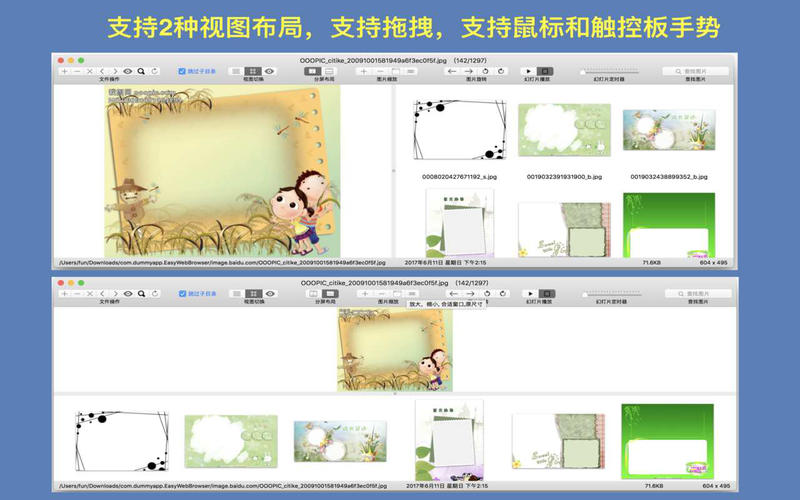 iSee ios免费版截图2