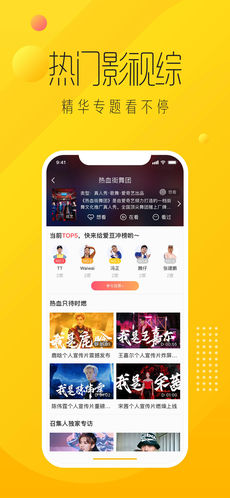 纳逗ios免费版截图2