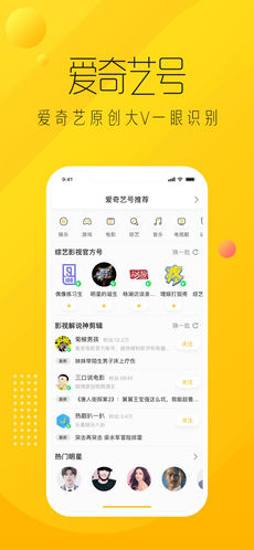 纳逗ios免费版截图5