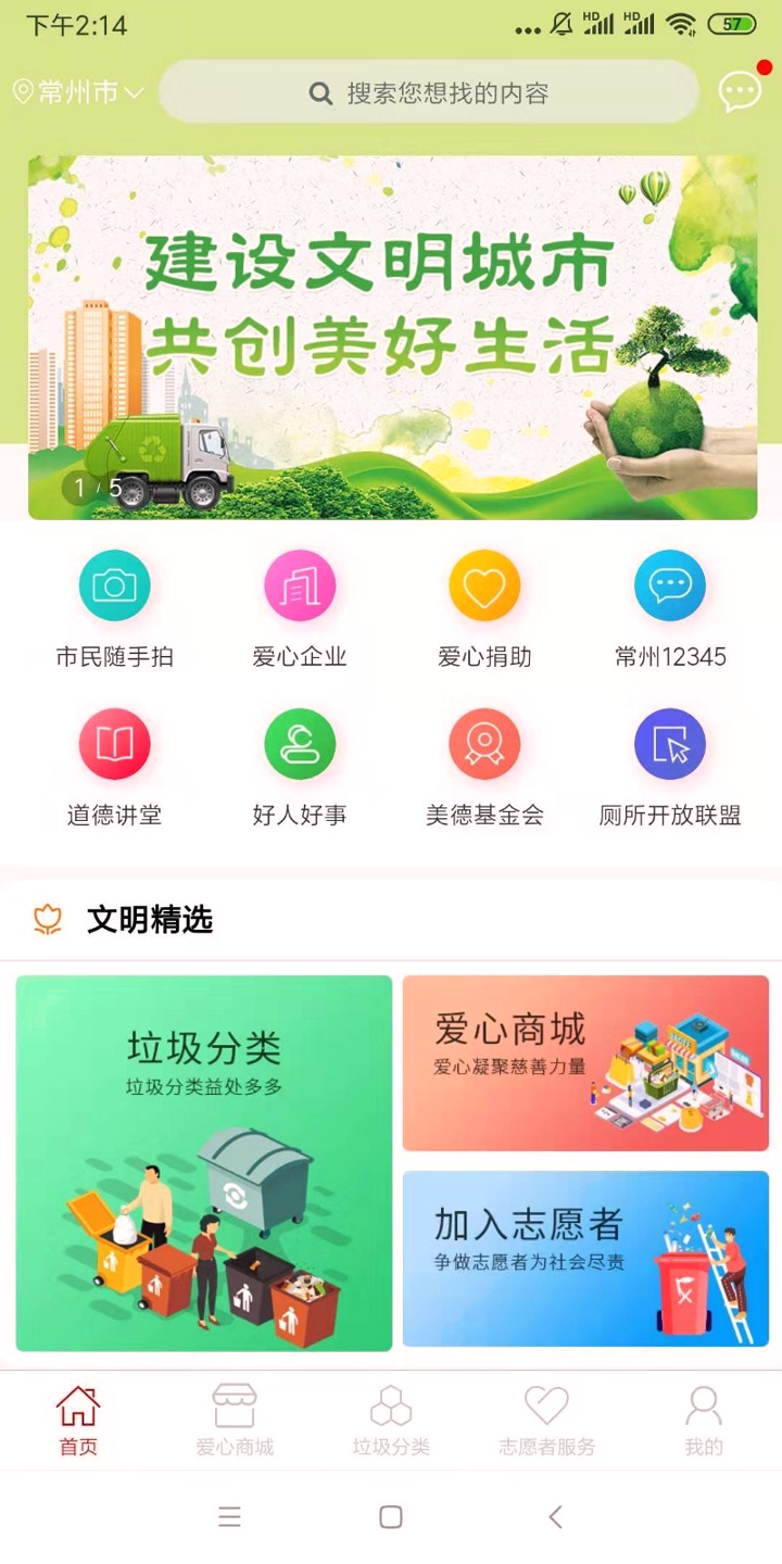 城事佳完整版截图2