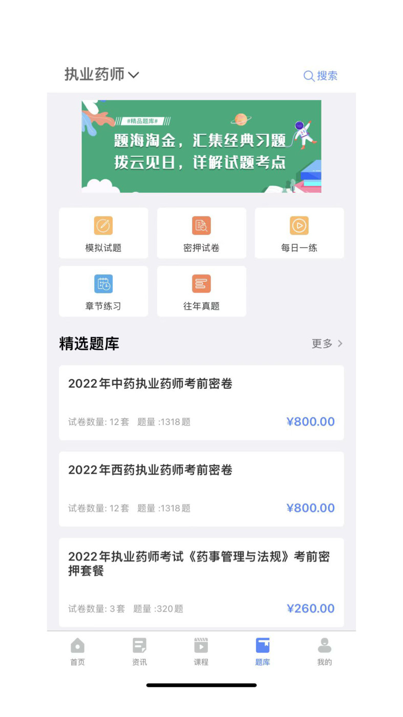 氧气时刻学习免费版截图3