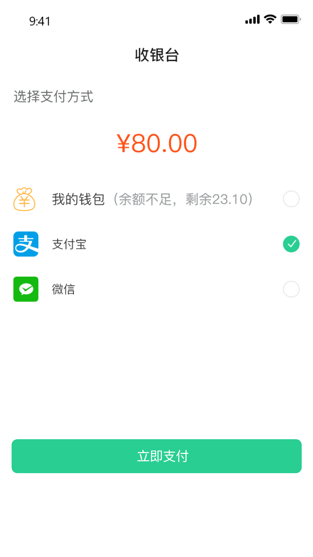 云慧校园信息完整版截图3