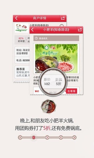 惠800去广告版截图3