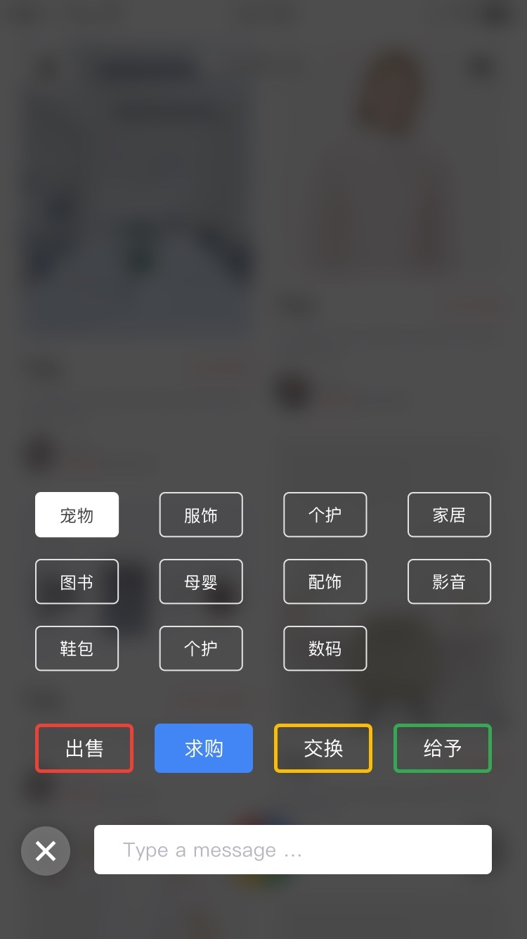 闲物社完整版截图5