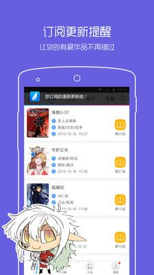 一耽漫画app