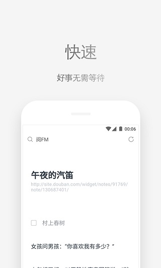 via浏览器完整版截图3