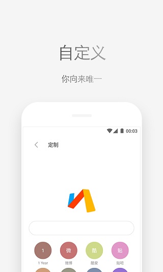 via浏览器完整版截图4