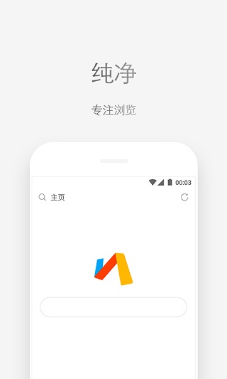 via浏览器完整版截图2