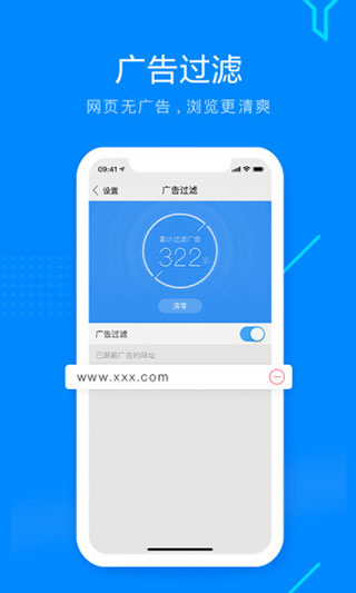 搜狗浏览器免费版截图2