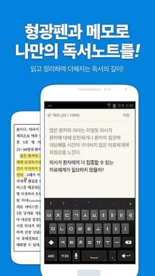 ridibooks ios手机版截图2