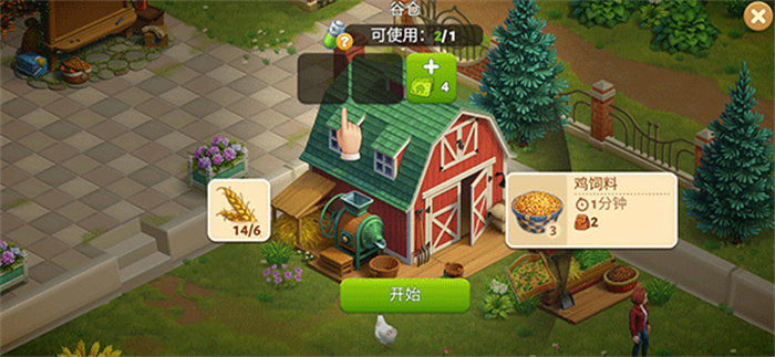 Spring Valley游戏最新版