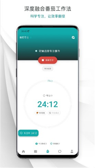 Todo清单免费版截图4