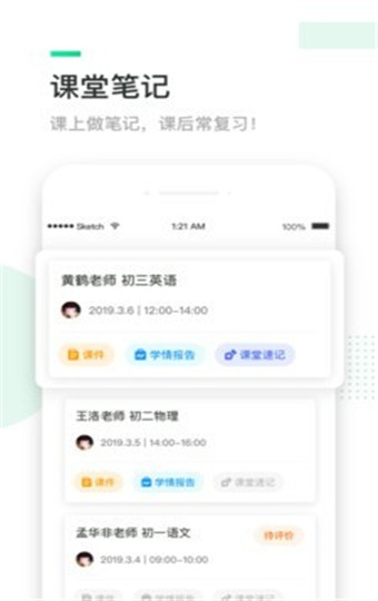 三好网完整版截图4