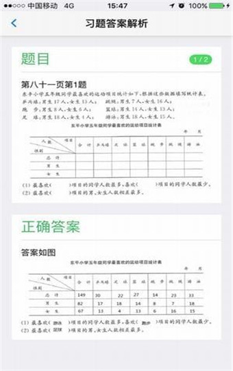 零五网去广告版截图5