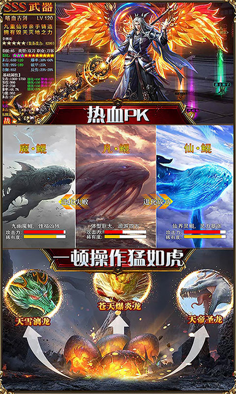 乱世祭经典版