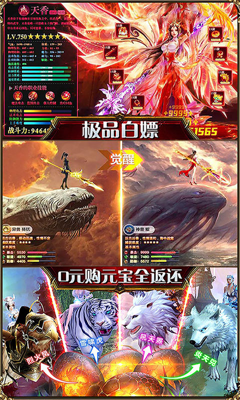 乱世祭星耀版