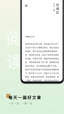 岛读ios免费版截图2