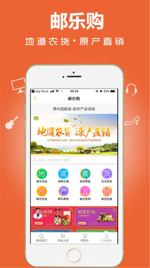 云通讯ios免费版截图3