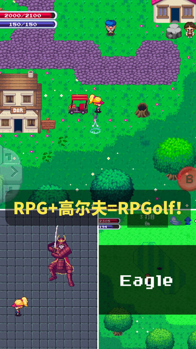 RPGolfiosios官方版截图3